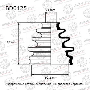 Пыльник привода Avantech BD0125 AVANTECH