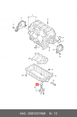 TOUAREG (2002-2010) Кольцо уплотнительное датчика уровня масла 038 103 196 B VAG