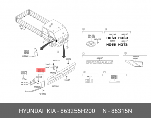 Накладка фары HYUNDAI HD35,45 (ресничка) правая OE 863255H200 HYUNDAI KIA