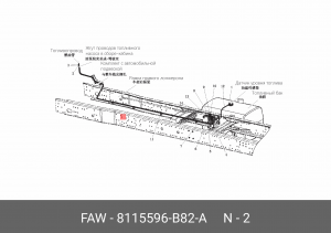 Трубка топливная отопителя 4180 J7 8115596-B82-A FAW