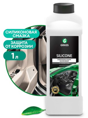 Смазка силиконовая 1л канистра Silicone GRASS 137101 GRASS