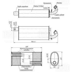 Глушитель для а/м ГАЗ 2410,3110,31029 "TRIALLI" EMM 0301 TRIALLI