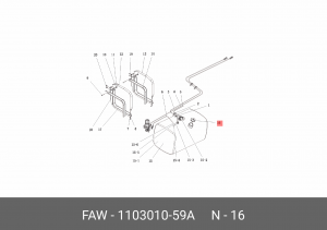Крышка топливного бака Faw J6 1103010-59А FAW