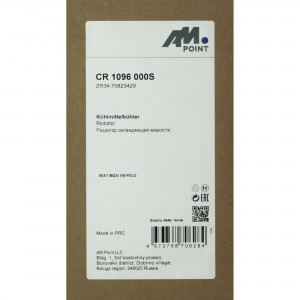 FABIA (2007>) IBIZA (2008>) ROOMSTER (2006>) CR1096000S AM POINT