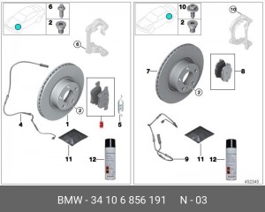 Колодки тормозные BMW 34106856191 34 10 6 856 191 BMW