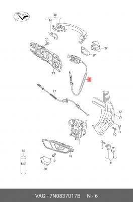 Трос VW SKODA Octavia (13-) открывания двери ОЕ 7N0 837 017 B VAG