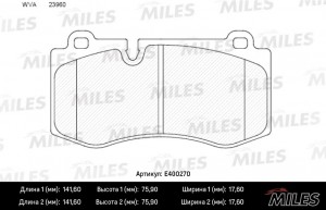 Колодки тормозные передние (без датчика) (Смесь Low-Metallic) (MB W221/W211/C219 E400270 MILES