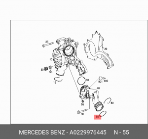 КОЛЬЦО УПЛОТНИТЕЛЬНОЕ 0229976445 A 022 997 64 45 MERCEDES BENZ