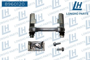 Скоба суппорта RENAULT Fluence (10-) тормозного заднего правого LONGHO 8960120 LONGHO PARTS