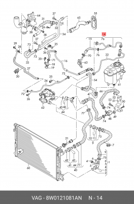 Вентиляционный патрубок 8W0121081AN 8W0 121 081 AN VAG