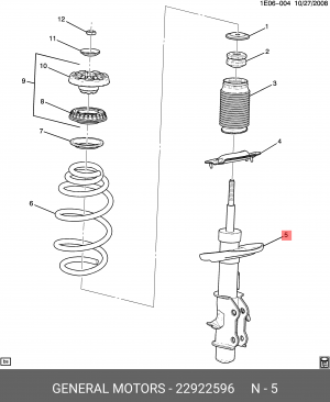 АМОРТИЗАТОР ПЕРЕДНИЙ, ХОД СЖАТИЯ 1200 (+- 150) Н, ХОД ОТБОЯ 1840 (+- 220) Н 2292 22922596 GENERAL MOTORS