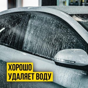 ТЕФЛОН БЫСТРАЯ СУШКА Воск 7501 VMP AUTO