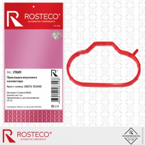 Прокладка впускного коллектора MVQ 21601 ROSTECO