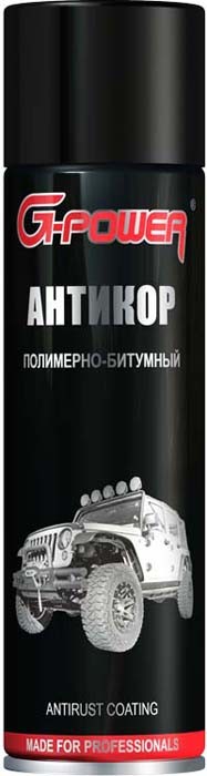 Антикор мастика полимерно-битумная 650мл аэрозоль G-POWER GP654 G POWER