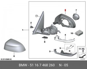 Фиксирующее кольцо П 51167468260 51 16 7 468 260 BMW