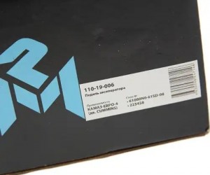 Педаль газа электронная подвесная для дв. ЕВРО-4 КАМАЗ MEGAPOWER 11019006 MEGA POWER