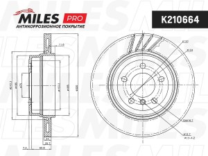 Диск тормозной (серия PRO с антикоррозионным покрытием) BMW X3 E83 2.0-3.0 04- з K210664 MILES
