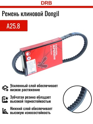 Ремень приводной клиновой 13х655 HYUNDAI Accent,Getz (1.6),Sonata 2,3 гидроусили A25.8 DONGIL