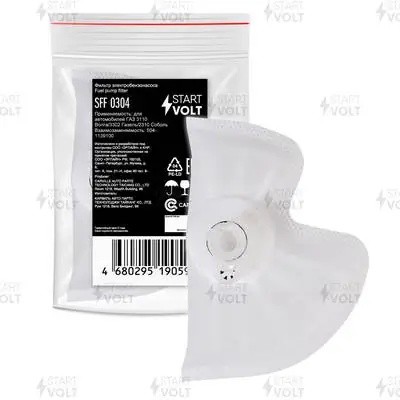 Фильтр топливный грубой очистки эл.бензонасоса для а/м ГАЗ (405 дв.) сетка "STAR SFF 0304 START VOLT
