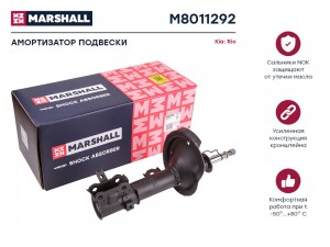 Амортизатор газ. передн. прав. Kia Rio II 05- M8011292 M8011292 MARSHALL