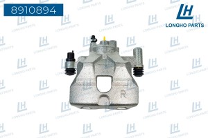 Суппорт MAZDA 6 (02-) передний правый LONGHO 8910894 LONGHO PARTS