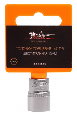 Головка торцевая 1/4" (13) "AIRLINE" (шестигранная) AT-S14-09 AIRLINE