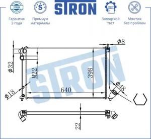 PEUGEOT 406 МКПП, с кондиционером STR0290 STRON