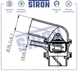 CHEVROLET LACETTI (2004>) REZZO (2003>) ALUMINIUM STT0048 STRON