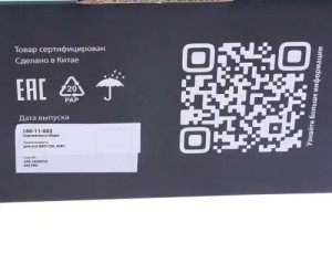 Сцепление ЗИЛ-130,5301 лепестковое в сборе MEGAPOWER 160-11-003 MEGA POWER