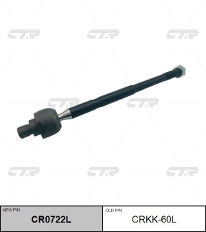 Тяга рулевая KIA K2500 (04-) левая/правая CTR CR0722L CTR
