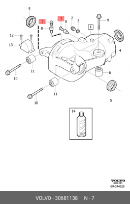 фильтр! Volvo S40/S60/S80/V40/V50/V60/ V70/XC70/XC60/XC90 04> 30681138 VOLVO