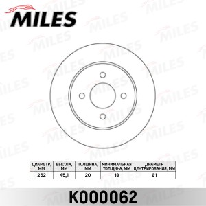 Диск тормозной передний D252мм. NISSAN ALMERA (N15) 95-00 (TRW DF4254) K000062 K000062 MILES