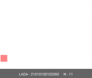 подушка двигателя в сб.!\ Lada 2101 21010-1001020-00 LADA VAZ