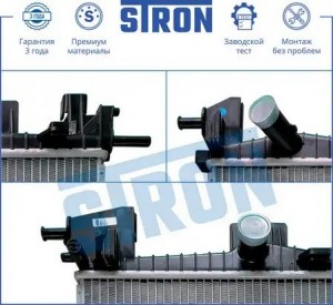 FORD FOCUS III STR0187 STRON