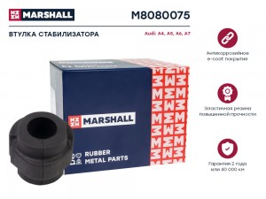 Втулка стабилизатора VAG: A4 07- A5 07- A6 11- A7 10- M8080075 M8080075 MARSHALL