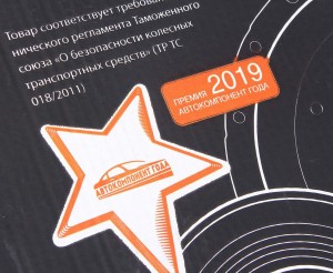 Корзина сцепления ЯМЗ-658 лепестковая (до 450 л.с.) MEGAPOWER 16013013 MEGA POWER