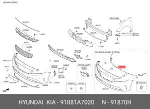 91881A7020 ПРОВОДКА БАМПЕРА 91881A7020 HYUNDAI