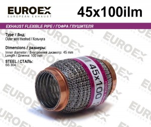 гофра глушителя!45x100\ кольчуга 45X100ILM EUROEX