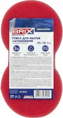 губка поролоновая 'Восьмерка'! BRX0250002 BRIX