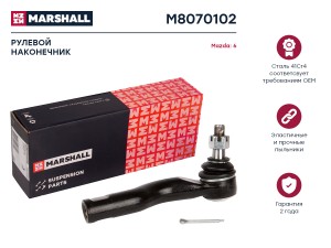 Наконечник рулевой прав. Mazda 6 02- (M8070102) M8070102 MARSHALL