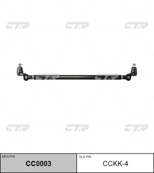 Тяга рулевая KIA Sportage (94-) центральная CTR CC0003 CTR