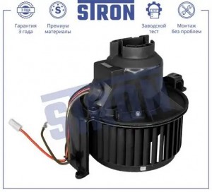 OPEL ASTRA G/ASTRA H/ZAFIRA A STIF017 STRON