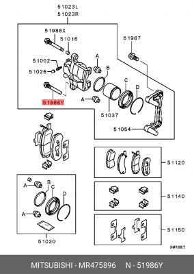 Направляющая суппорта MITSUBISHI MR475896 MR475896 MITSUBISHI