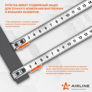 рулетка! с фиксатором 3м х 16мм ATBQ010 AIRLINE