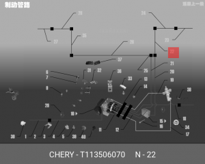 CHERY ШЛАНГ ТОРМОЗНОЙ ЗАД T11-3506070 CHERY