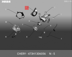Прокладка CHERY Indis,QQ6,Bonus,Very,Tiggo 2 термостата OE 473H-1306056 CHERY