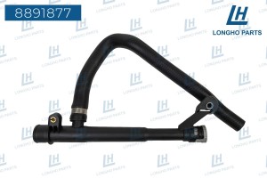 Патрубок LAND ROVER системы охлаждения LONGHO 8891877 LONGHO PARTS