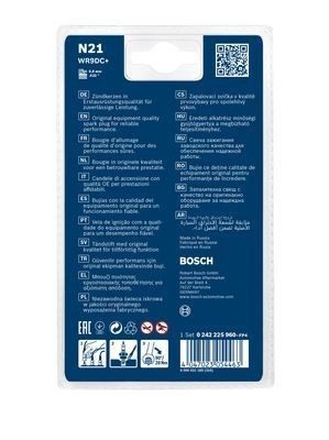Свеча зажигания WR9DC 0.8 комплект BOSCH 0242225960 BOSCH