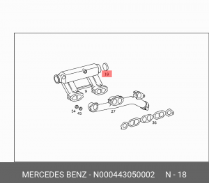 000443050002 КРЫШКА N 000443 050002 MERCEDES BENZ