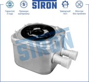 AUDI A4 [B7] (2005-2007) STA0005 STRON